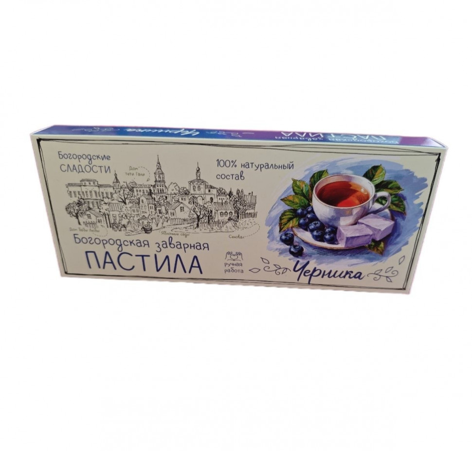  Пастила заварная "Черника", 250г в Североморске