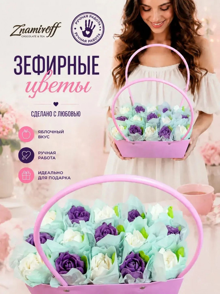    Сумка-корзинка с зефирными цветами 280г, Размер XL бело-сиреневые бутоны в Североморске