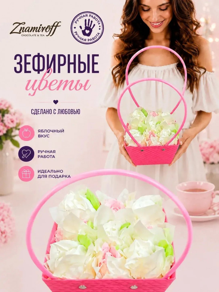    Сумка-корзинка с зефирными цветами 150г, Размер М бело-розовые бутоны  в Североморске