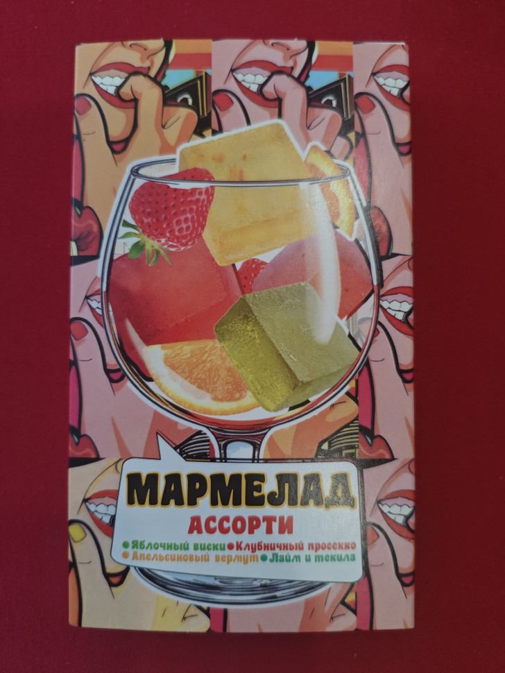  Мармелад АлкоАссорти(яблочный виски, клубничный просекко, апельсиновый вермут, лайм текила) 110г в Североморске