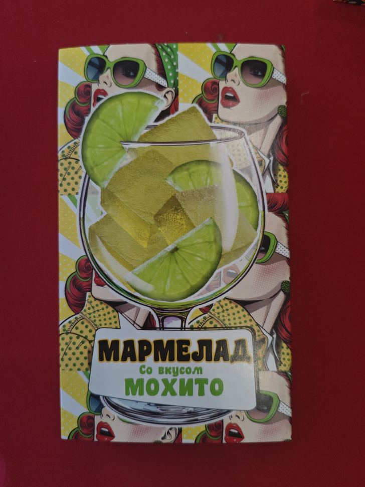  Мармелад Мохито 110г в Североморске