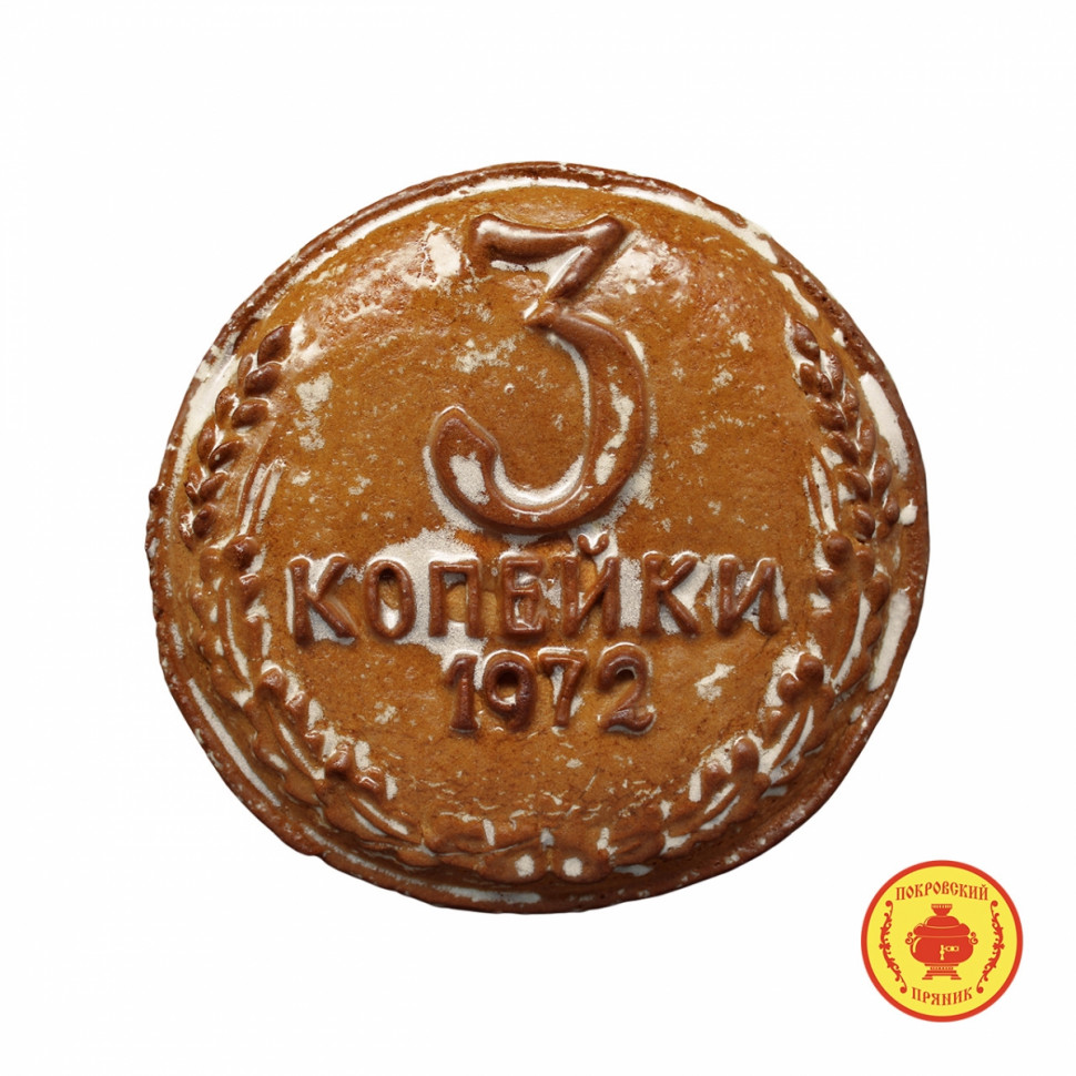  Пряник печатный  3 копейки, (начинка яблочное повидло), 300г  в Североморске